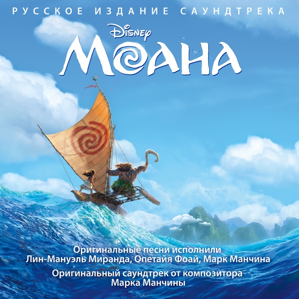 Денис Клявер — Дом родной